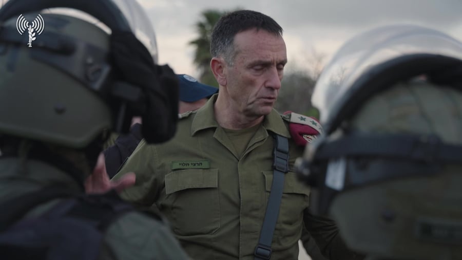 הרצי 3
