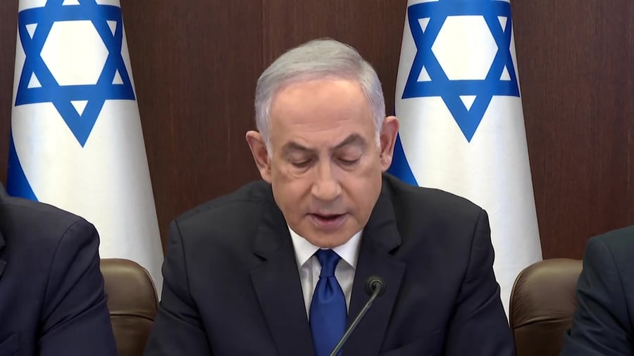 ביבי