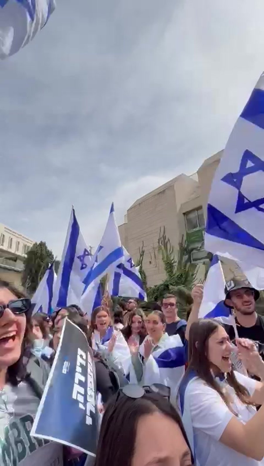 הפגנה אוניברסיטה עברית