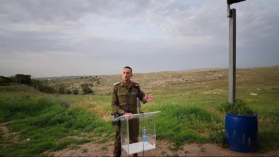 הרמטכל לסרוגים