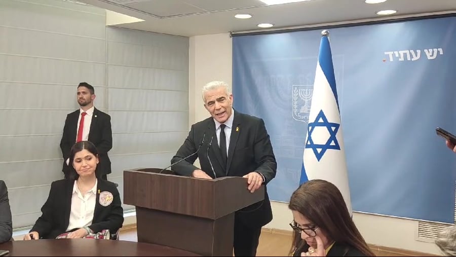 לפיד לסרוגים