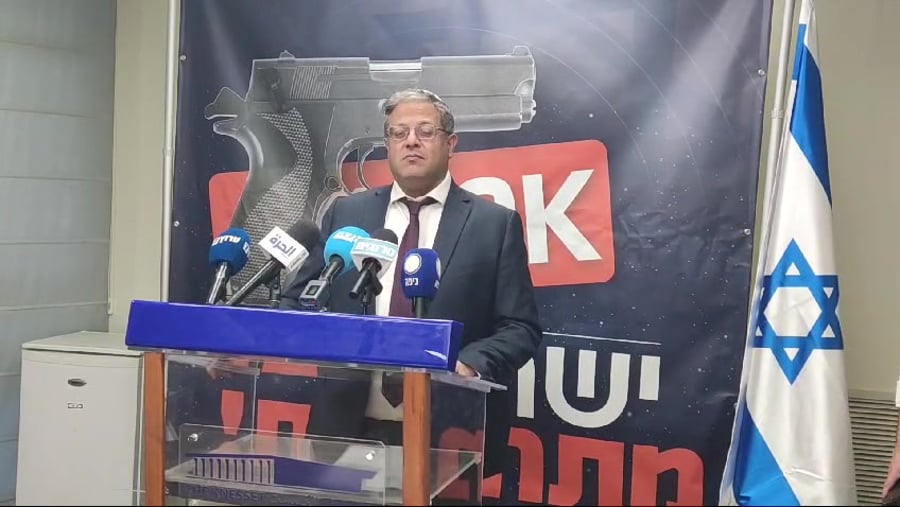 בן גביר