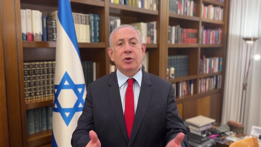 נתניהו