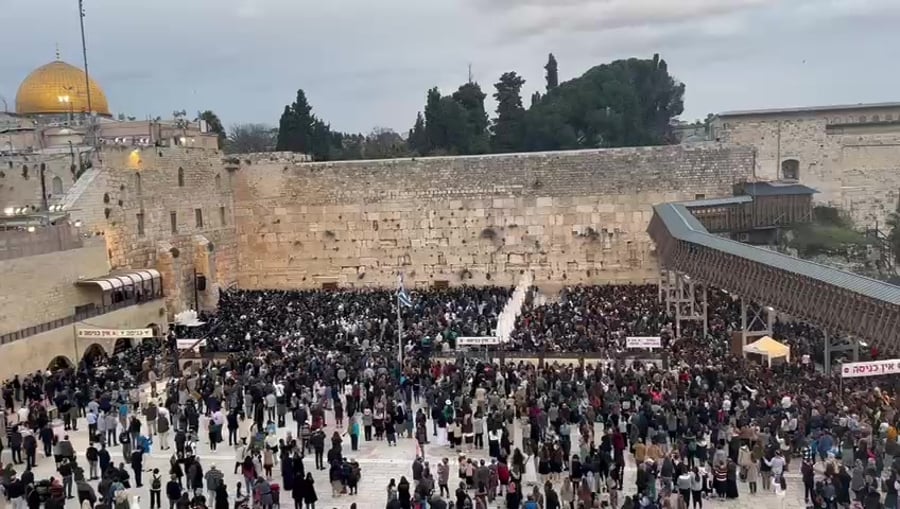 שמע החזרת החטופים