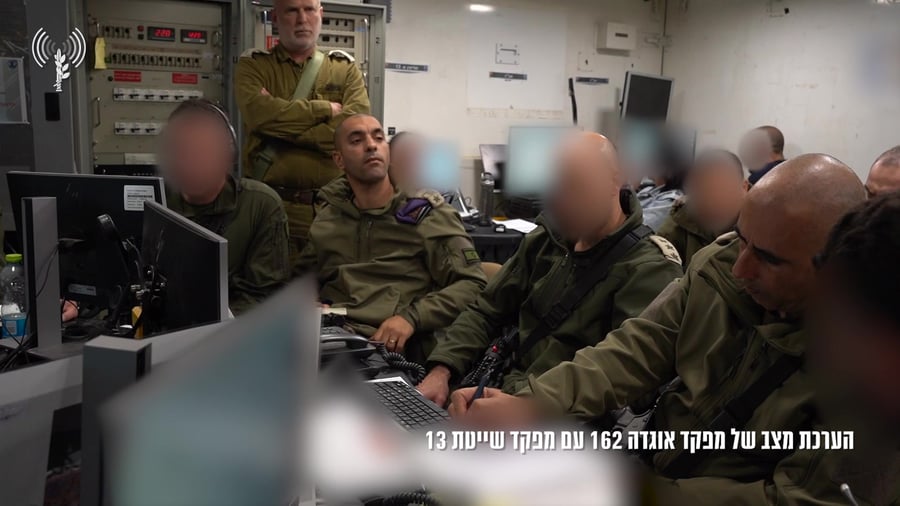 הערכת מצב שייטת 13