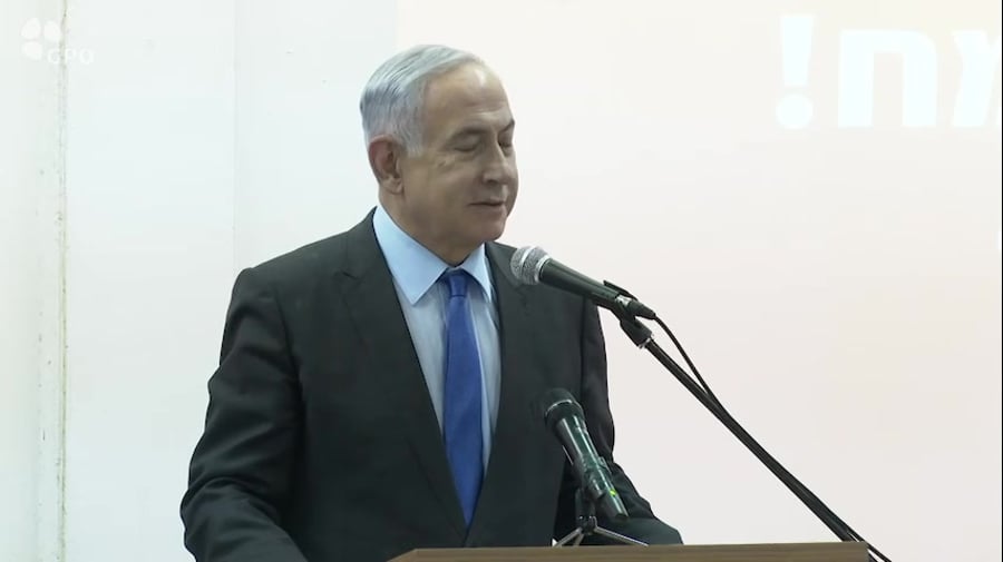 ביבי
