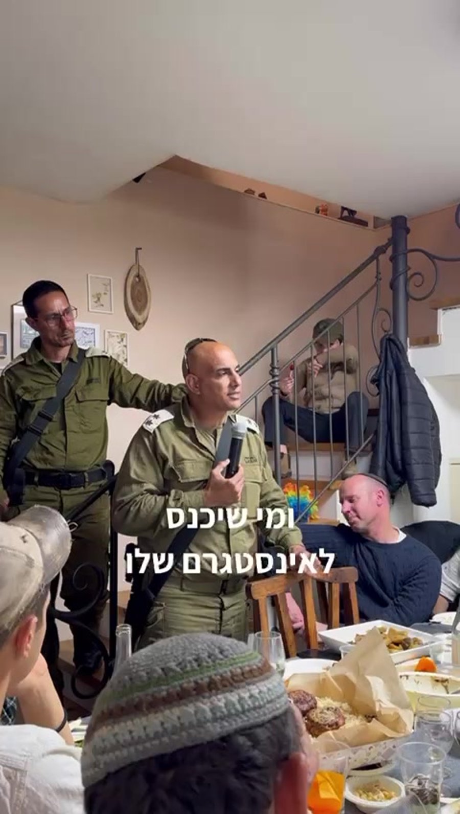 מגד ניר חגבי בעלי