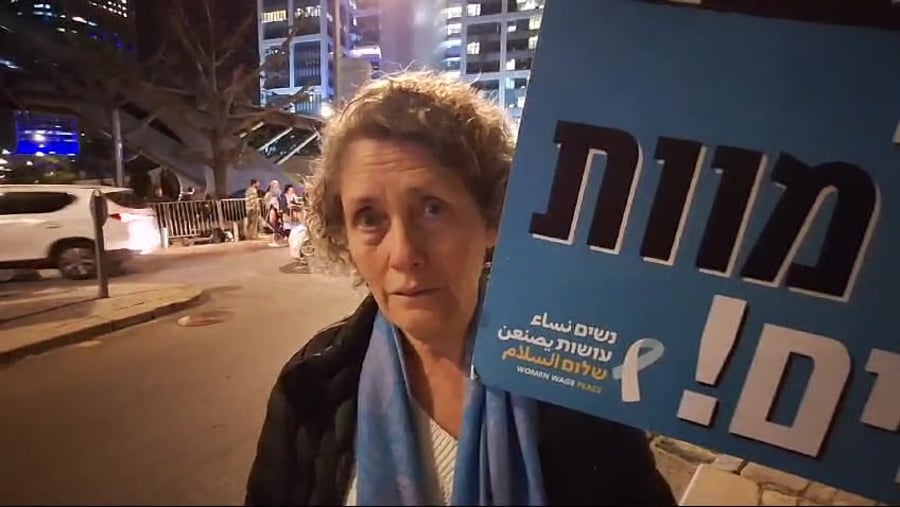 מפגינה למען החטופים