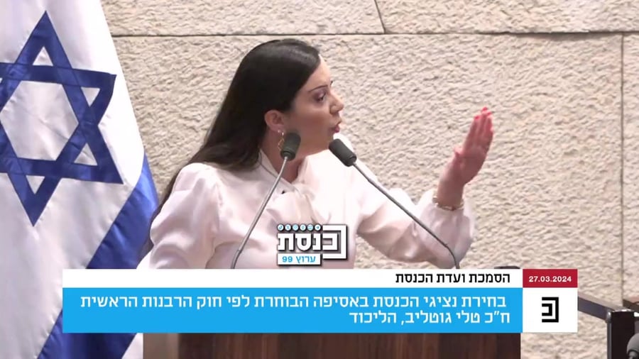 טלי גוטליב עונה לטיבי