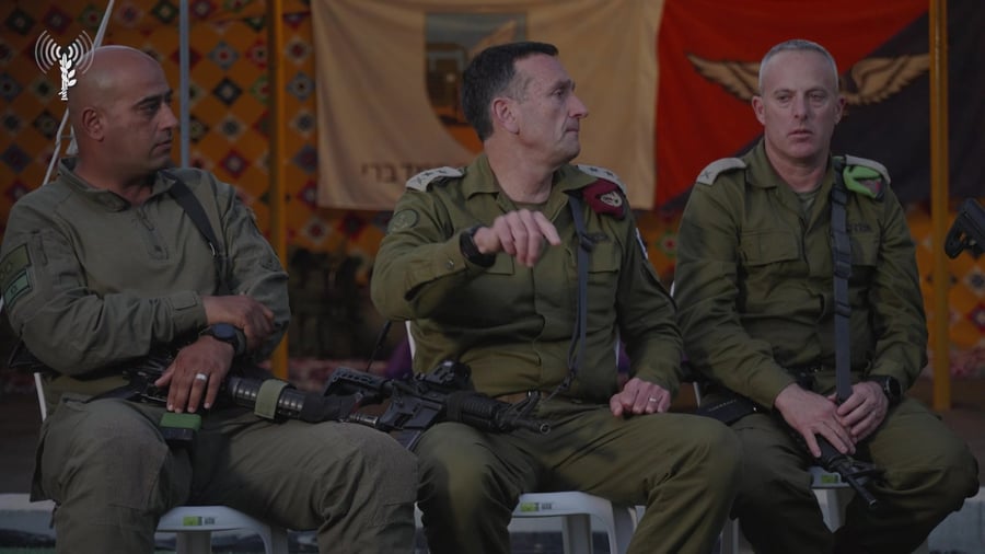 הרצי בגדסר