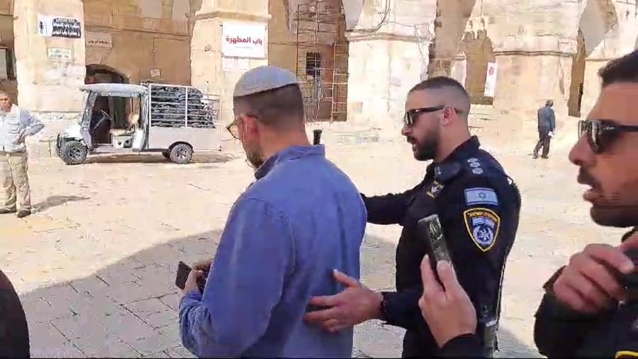 מעצר הר הבית