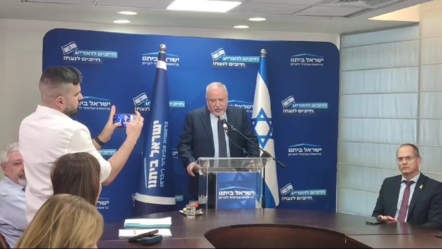 ליברמן