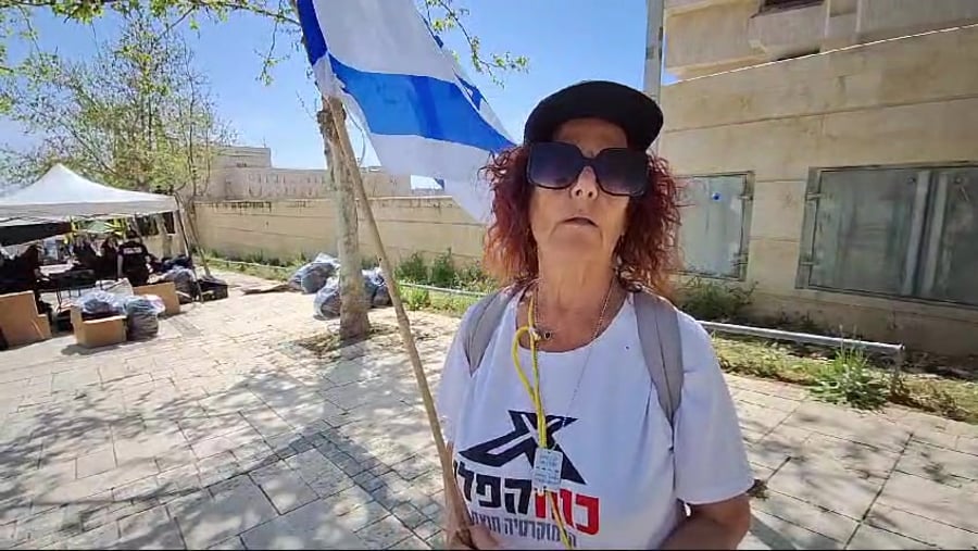 מפגינה כח קפלן
