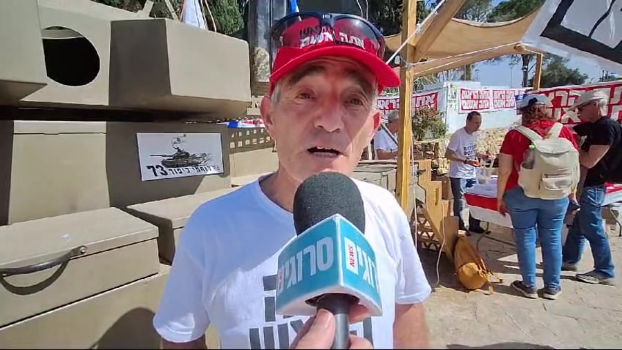 אייל יפה סרוגים