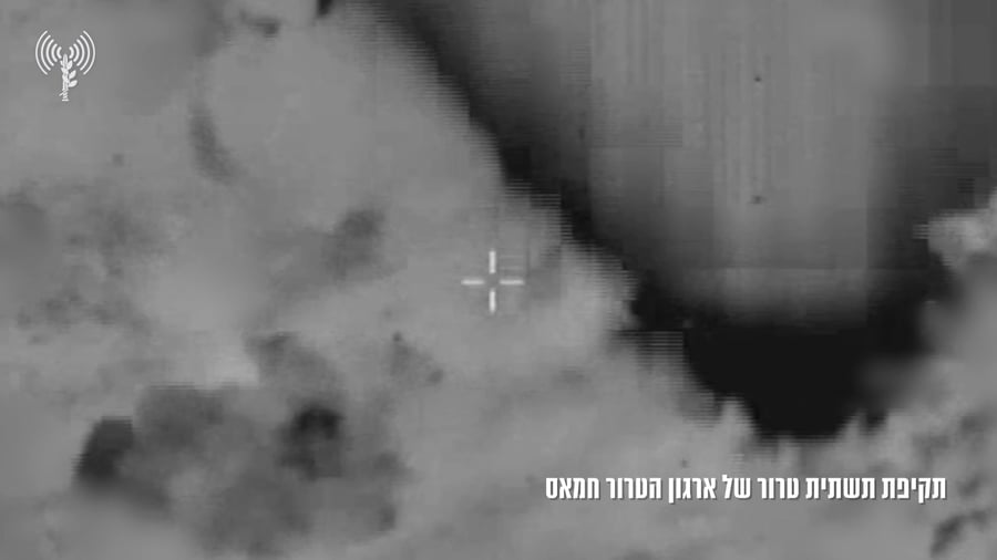 תקיפה צהל