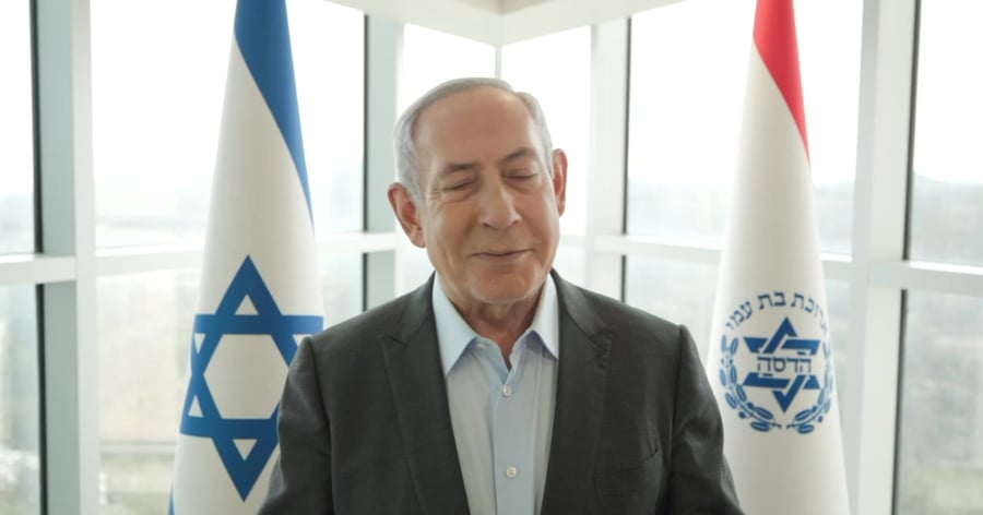נתניהו אחרי ניתוח