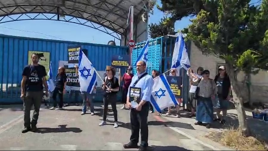 הפגנה מול אונרא. צו 9