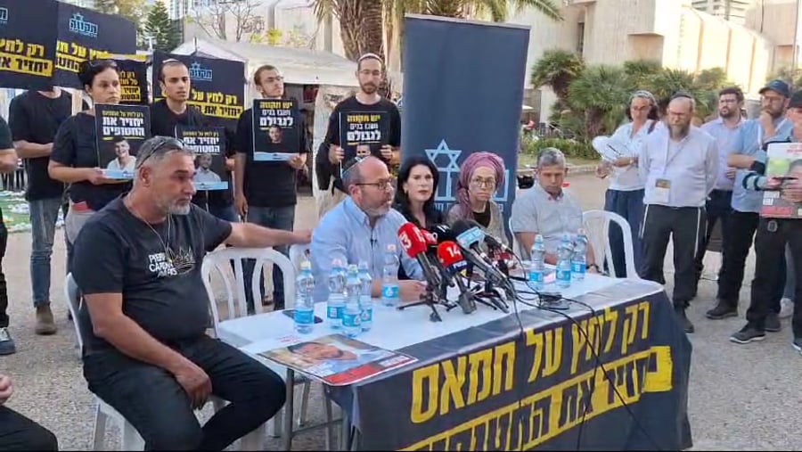 פורום תקוה