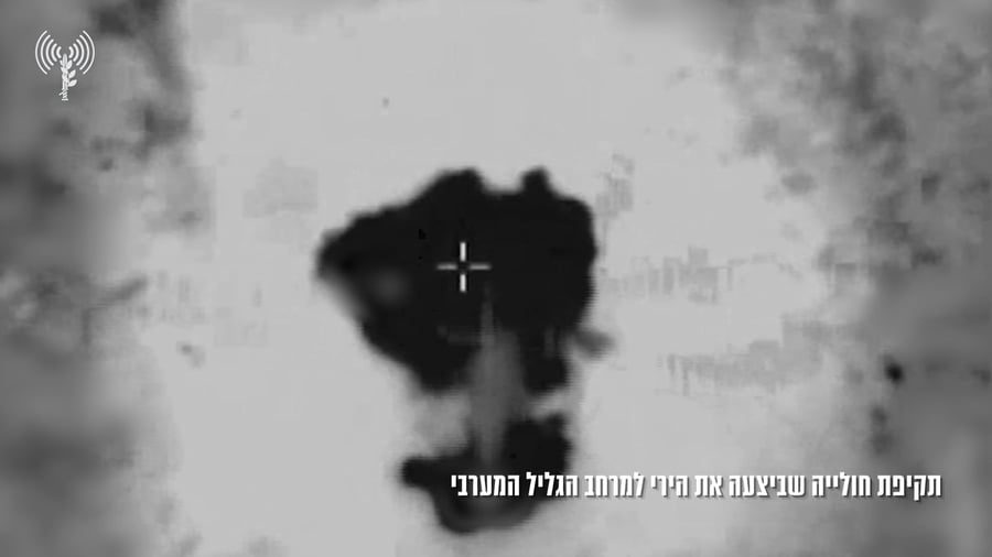 תקיפת חולייה 2.4