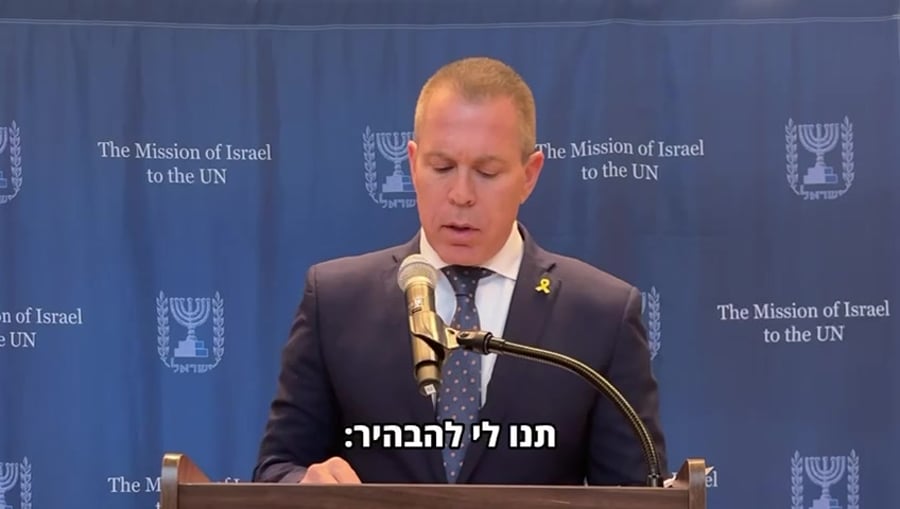 ארדן על הרשות הפלסטינית