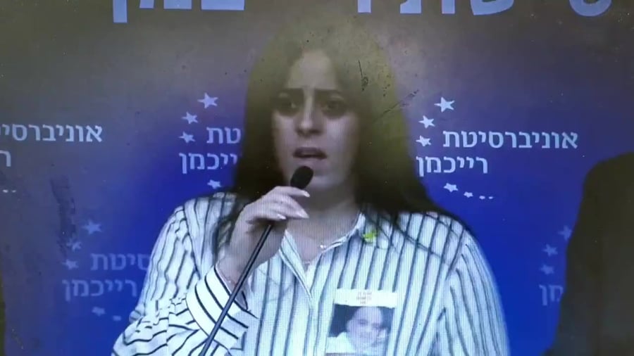 אחות החטוף למפגינים
