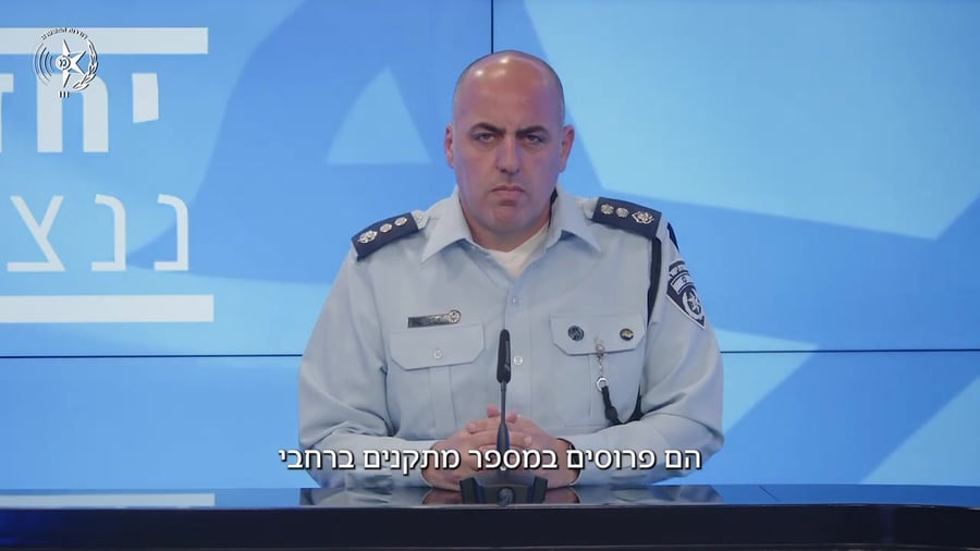 מהדורת חדשות 02.04.24