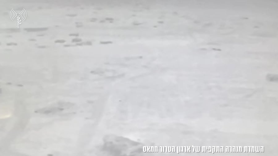 השמדת מנהרת טרור