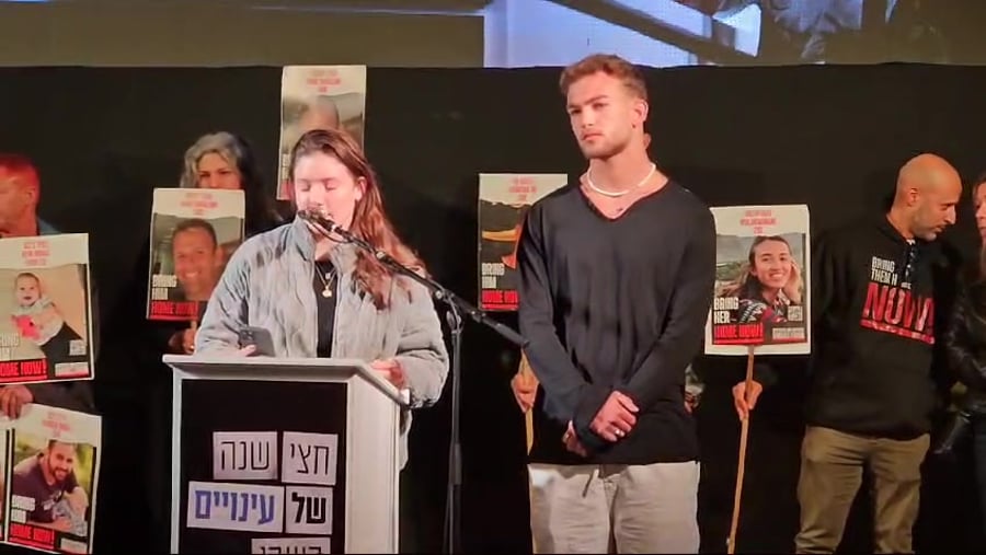 החטופה אגם גולדשטיין נאום