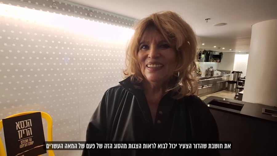 יונה אליאן כתוביות
