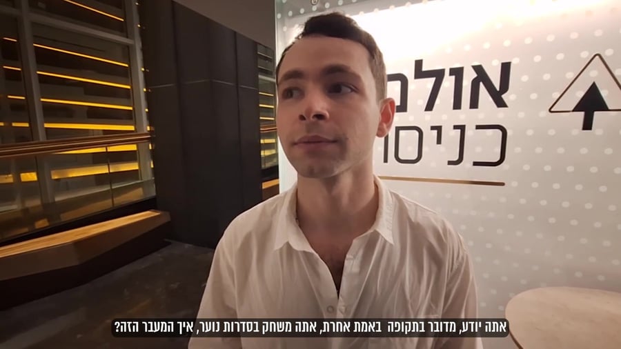 טל גרושקא כיתוביות