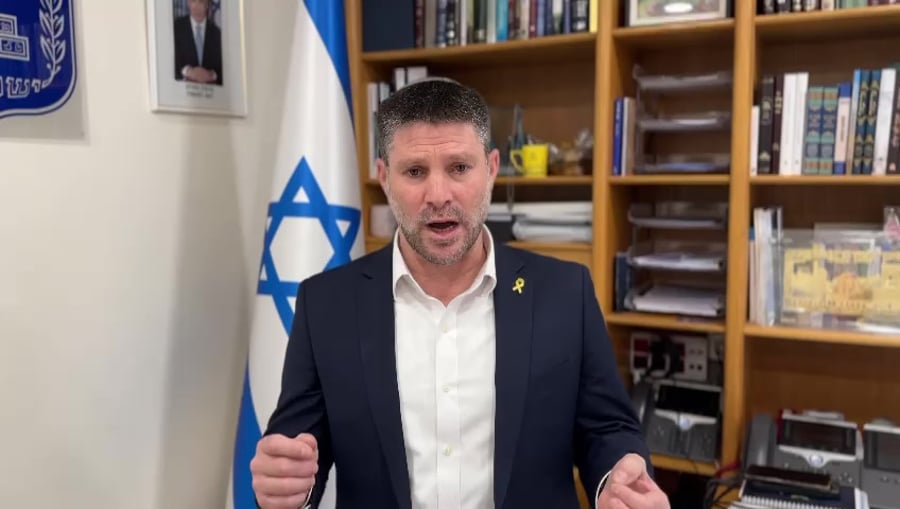 סמוטריץ