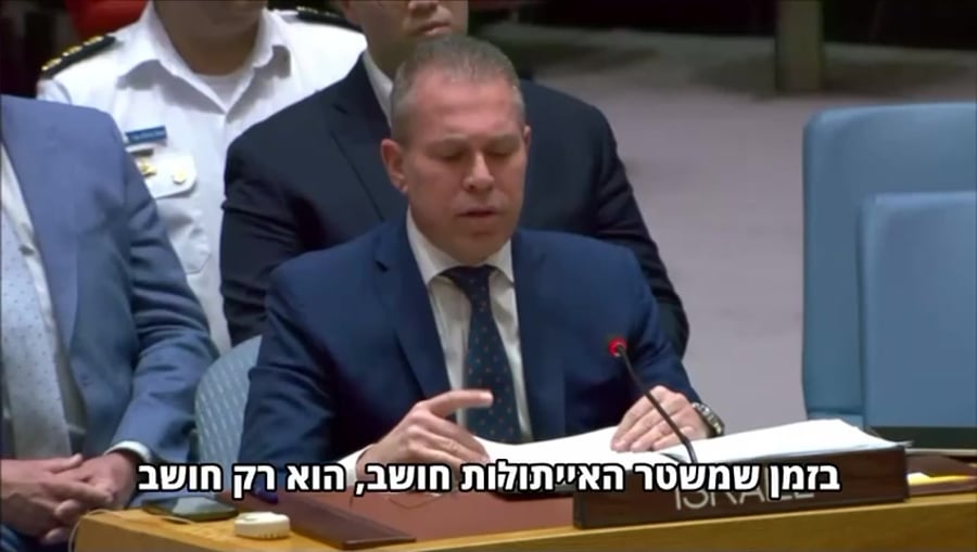 ארדן
