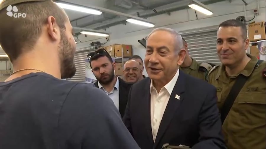נתניהו