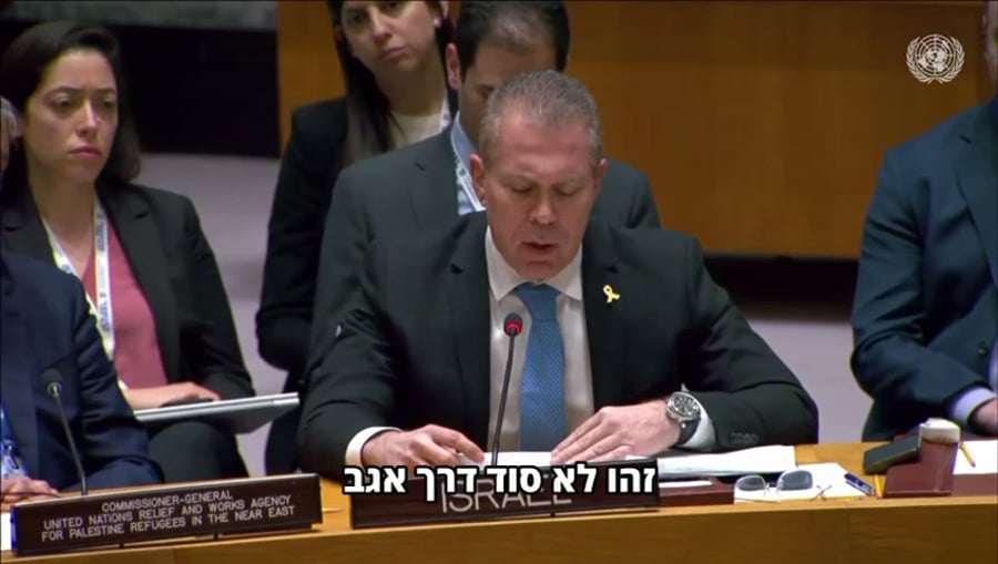 ארדן