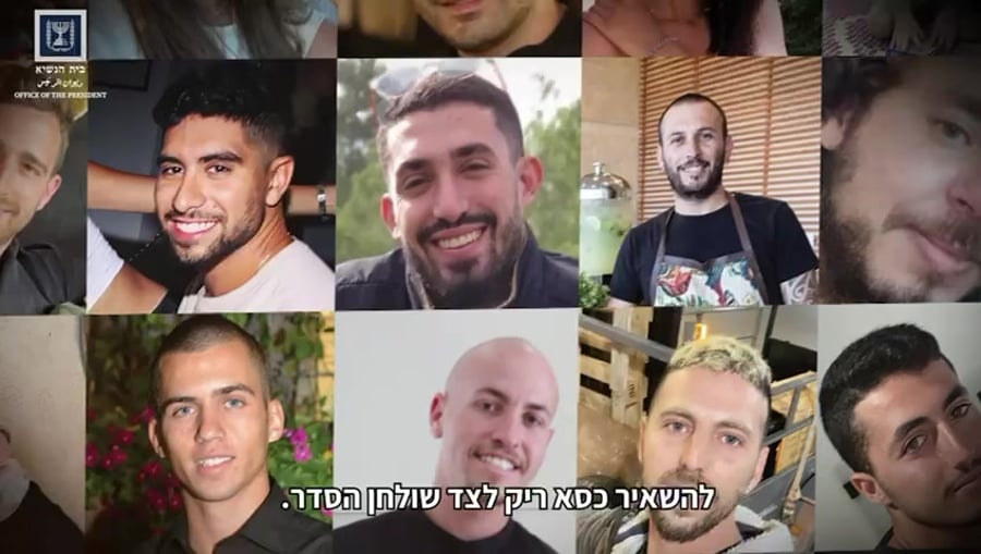 הרצוג