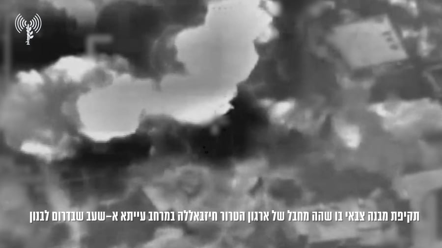 תקיפה חיזבאללה 2104