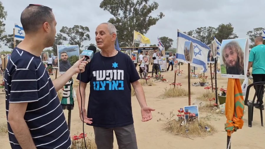 אריאל זוננשטיין
