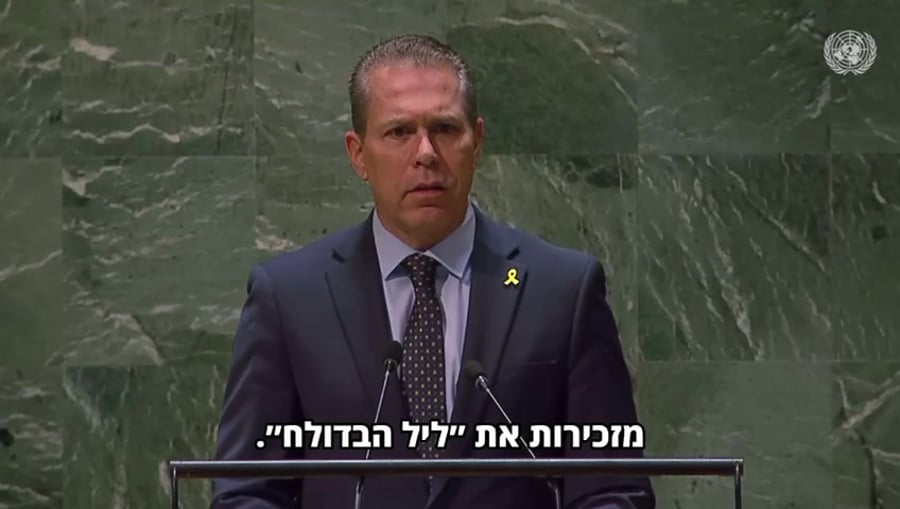 ארדן אוניברסיטאות