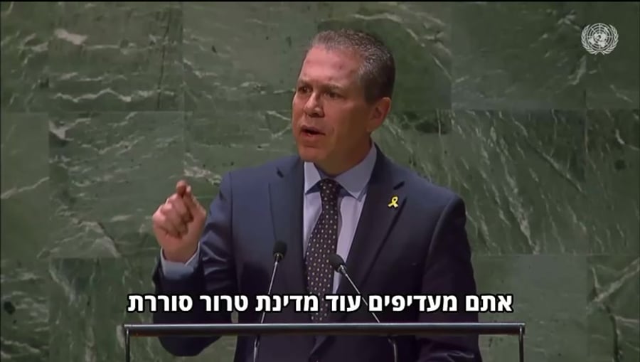 ארדן מדינה פלסטינית