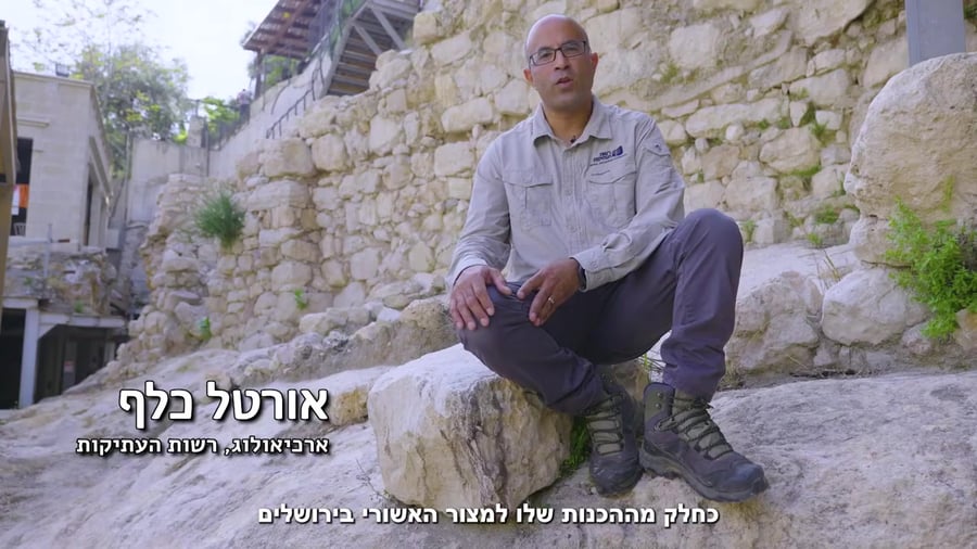 תיארוך פחמן 14 עיר דוד