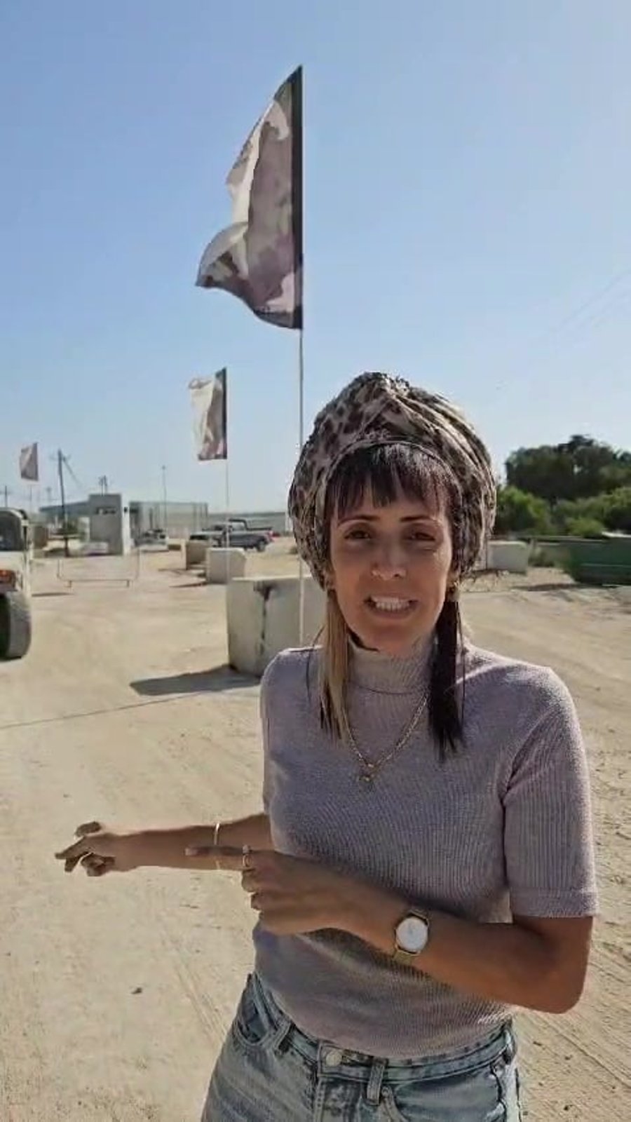 מעבר ארז צו 9