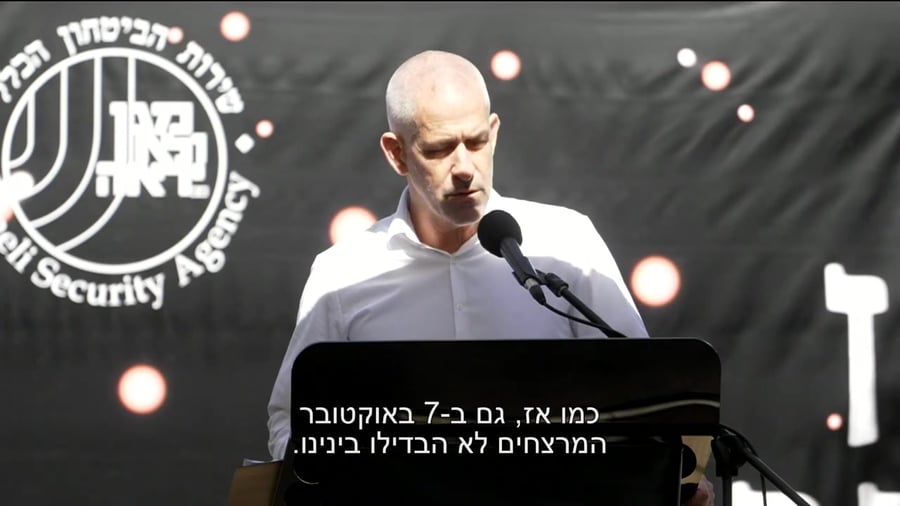 ראש השבכ