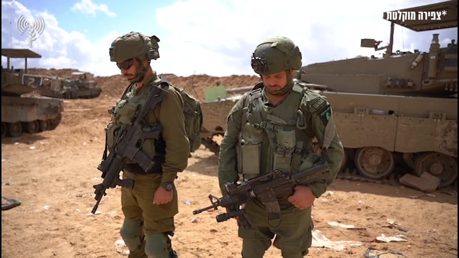צפירה