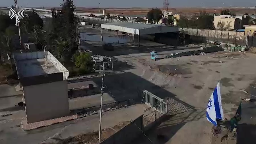 רפיח