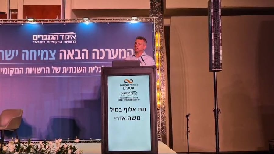 אדרי