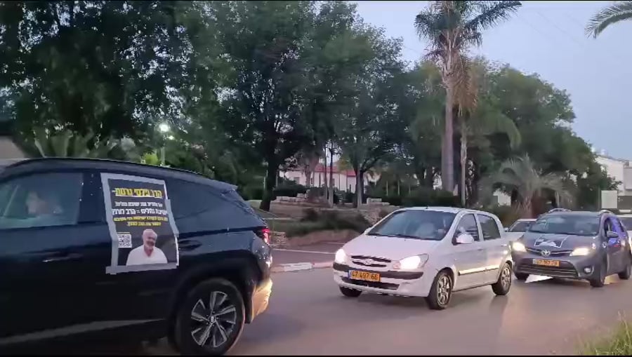 צילום שימוש חופשי