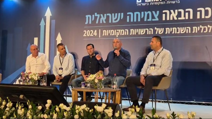 יור פורום קו העימות