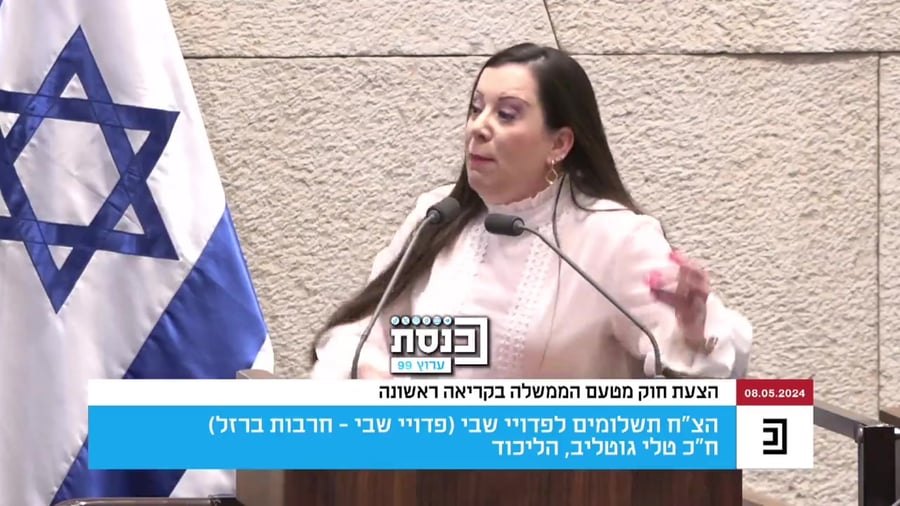 גוטליב ארהב