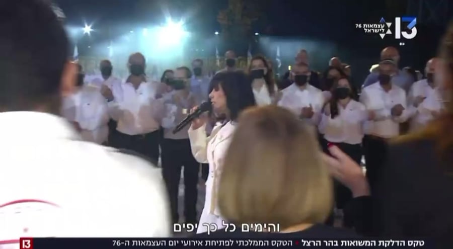 WhatsApp Video 2024-05-13 at 21.54.10