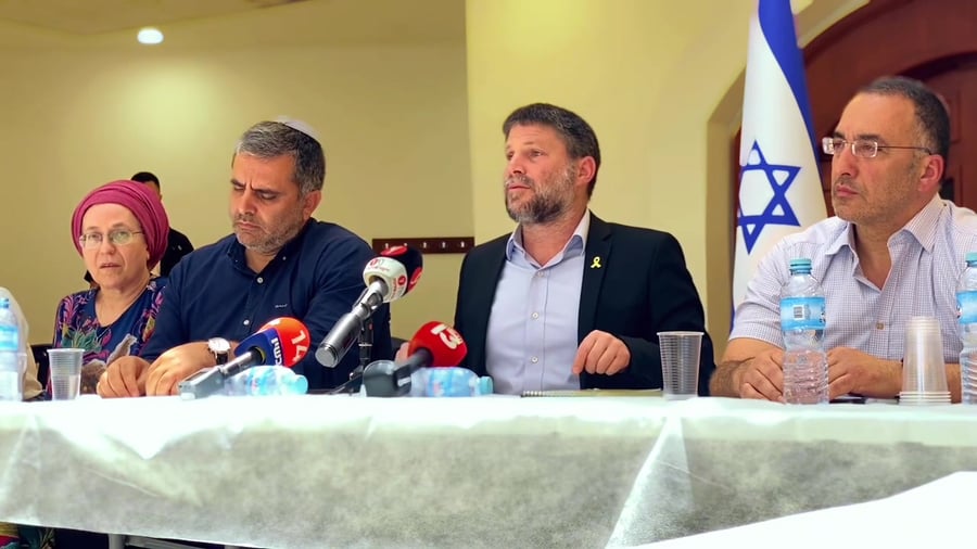 הצהרת סמוטריץ